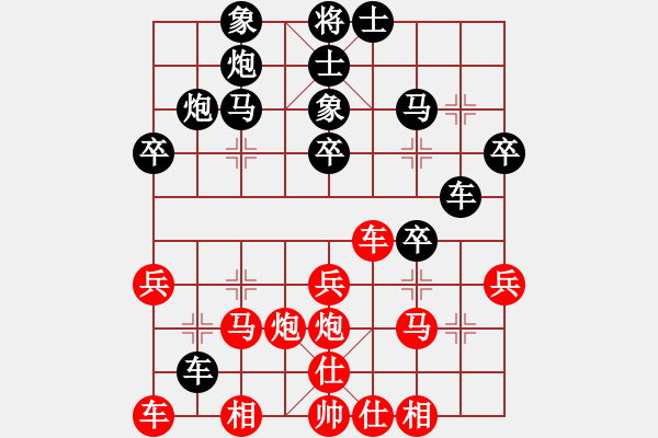 象棋棋譜圖片：弈海風(fēng)云[紅] -VS- 無名[黑]5 - 步數(shù)：40 