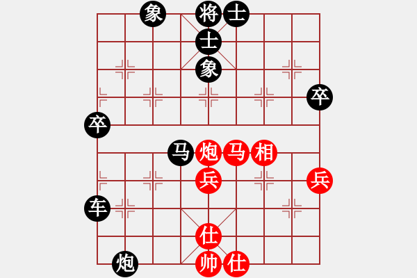 象棋棋譜圖片：弈海風(fēng)云[紅] -VS- 無名[黑]5 - 步數(shù)：80 