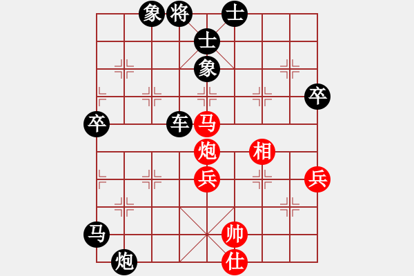 象棋棋譜圖片：弈海風(fēng)云[紅] -VS- 無名[黑]5 - 步數(shù)：90 