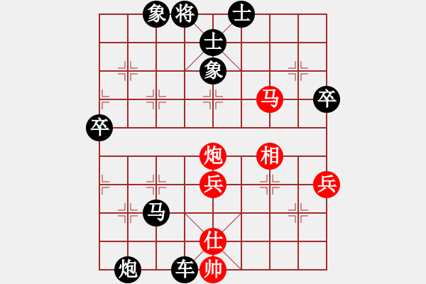 象棋棋譜圖片：弈海風(fēng)云[紅] -VS- 無名[黑]5 - 步數(shù)：98 