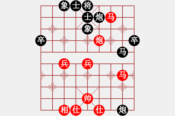 象棋棋譜圖片：劉有012（棋圣1）先和惟楚有材（棋圣3）202405111804.pgn - 步數(shù)：50 