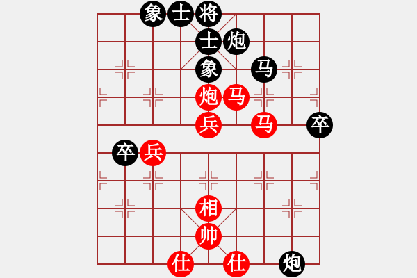 象棋棋譜圖片：劉有012（棋圣1）先和惟楚有材（棋圣3）202405111804.pgn - 步數(shù)：60 