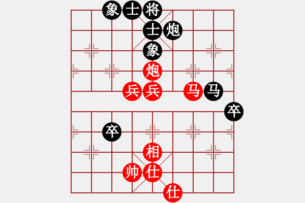 象棋棋譜圖片：劉有012（棋圣1）先和惟楚有材（棋圣3）202405111804.pgn - 步數(shù)：70 