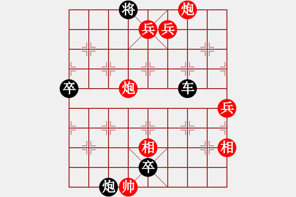 象棋棋譜圖片：第58局 小燕南飛 - 步數：0 