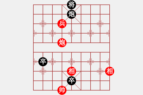 象棋棋譜圖片：第58局 小燕南飛 - 步數：20 