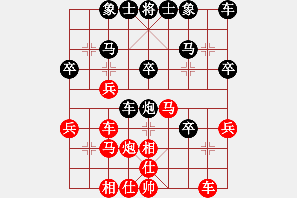 象棋棋譜圖片：第05輪 第01臺(tái)惠民牛金雪先勝河北秦皇島孫勇宏 - 步數(shù)：40 