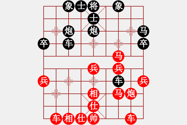 象棋棋谱图片：林创强 先和 林进春 - 步数：30 