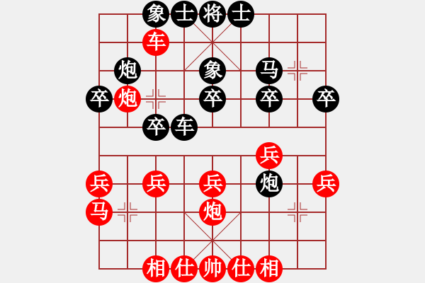 象棋棋谱图片：dividluo(9段)-和-萤火虫(月将) - 步数：30 