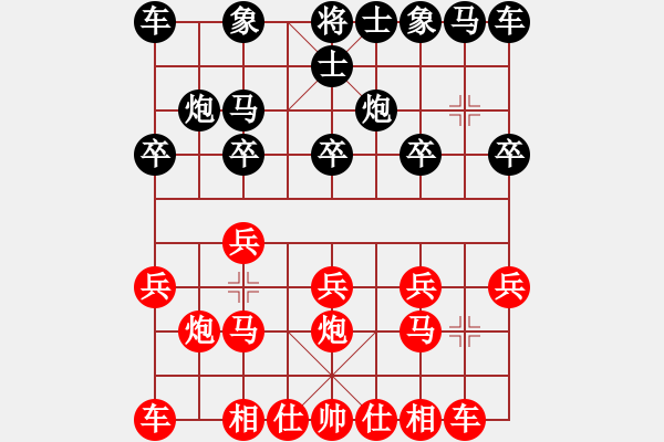 象棋棋谱图片：百花-调侃VS星海大伟(2014-11-16) - 步数：10 