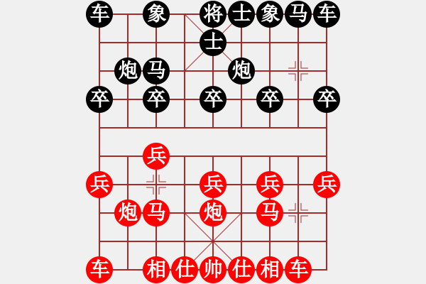 象棋棋譜圖片：百花-調(diào)侃VS星海大偉(2014-11-16) - 步數(shù)：10 