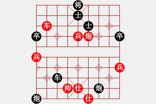 象棋棋谱图片：百花-调侃VS星海大伟(2014-11-16) - 步数：100 