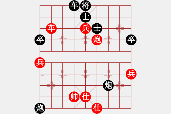 象棋棋谱图片：百花-调侃VS星海大伟(2014-11-16) - 步数：110 