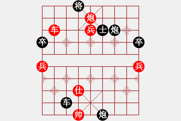 象棋棋谱图片：百花-调侃VS星海大伟(2014-11-16) - 步数：120 