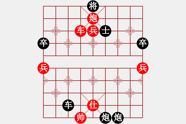 象棋棋谱图片：百花-调侃VS星海大伟(2014-11-16) - 步数：124 