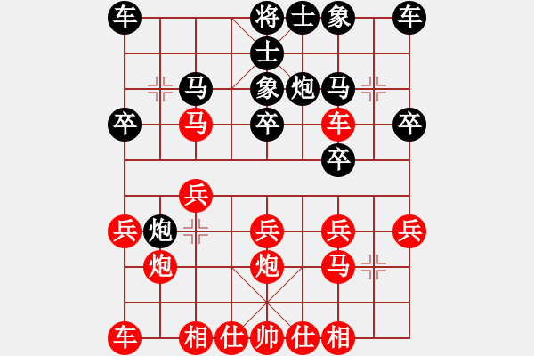 象棋棋谱图片：百花-调侃VS星海大伟(2014-11-16) - 步数：20 