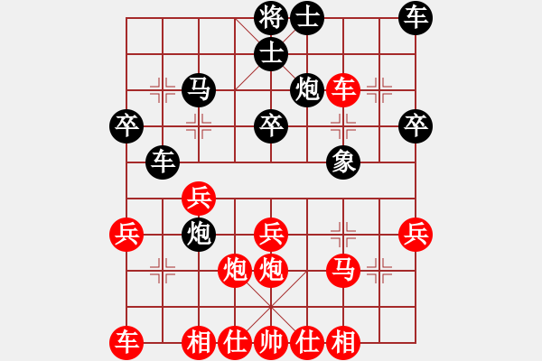象棋棋谱图片：百花-调侃VS星海大伟(2014-11-16) - 步数：30 