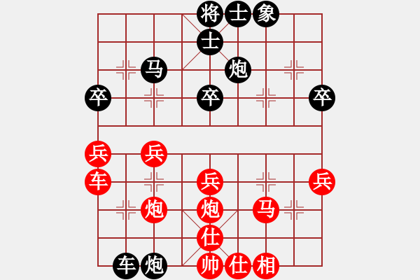 象棋棋谱图片：百花-调侃VS星海大伟(2014-11-16) - 步数：40 