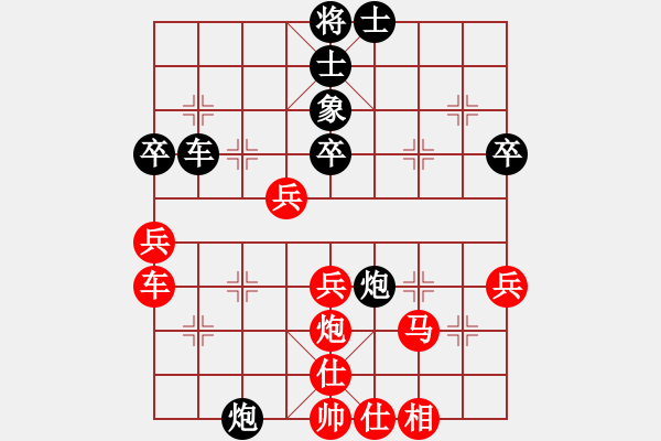 象棋棋谱图片：百花-调侃VS星海大伟(2014-11-16) - 步数：50 