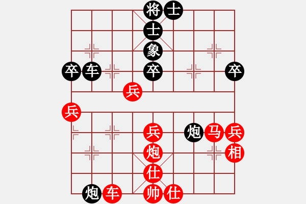 象棋棋谱图片：百花-调侃VS星海大伟(2014-11-16) - 步数：60 
