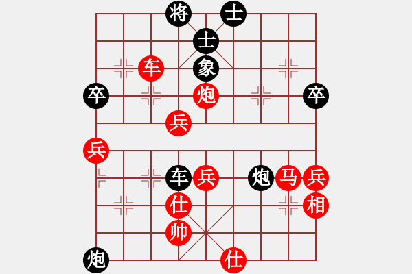 象棋棋谱图片：百花-调侃VS星海大伟(2014-11-16) - 步数：70 