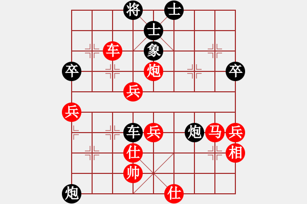 象棋棋譜圖片：百花-調(diào)侃VS星海大偉(2014-11-16) - 步數(shù)：70 