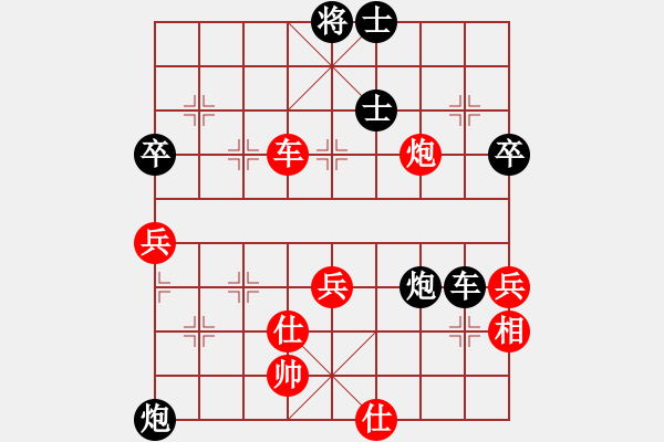象棋棋谱图片：百花-调侃VS星海大伟(2014-11-16) - 步数：80 