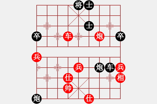 象棋棋譜圖片：百花-調(diào)侃VS星海大偉(2014-11-16) - 步數(shù)：80 