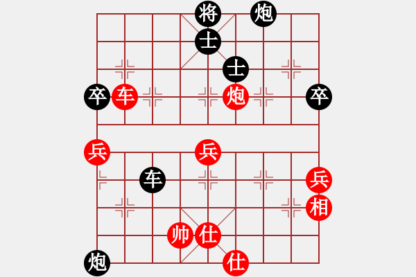 象棋棋谱图片：百花-调侃VS星海大伟(2014-11-16) - 步数：90 