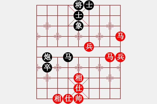 象棋棋譜圖片：世杰(8段)-和-璀璨明珠(5段) - 步數(shù)：100 