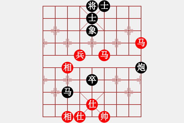 象棋棋譜圖片：世杰(8段)-和-璀璨明珠(5段) - 步數(shù)：110 