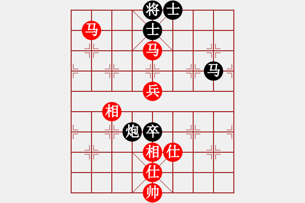 象棋棋譜圖片：世杰(8段)-和-璀璨明珠(5段) - 步數(shù)：140 