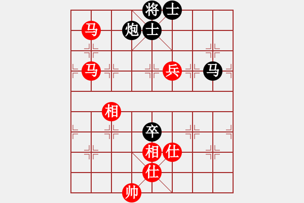 象棋棋譜圖片：世杰(8段)-和-璀璨明珠(5段) - 步數(shù)：150 