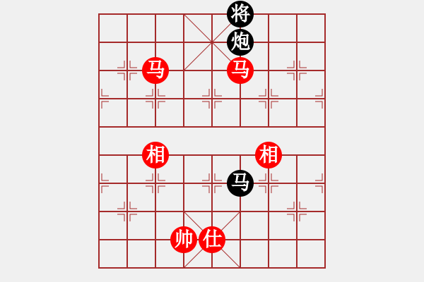 象棋棋譜圖片：世杰(8段)-和-璀璨明珠(5段) - 步數(shù)：230 