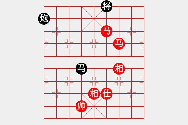 象棋棋譜圖片：世杰(8段)-和-璀璨明珠(5段) - 步數(shù)：240 