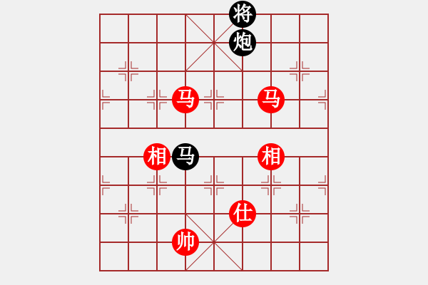 象棋棋譜圖片：世杰(8段)-和-璀璨明珠(5段) - 步數(shù)：243 