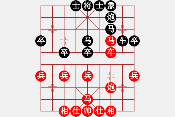 象棋棋譜圖片：世杰(8段)-和-璀璨明珠(5段) - 步數(shù)：40 