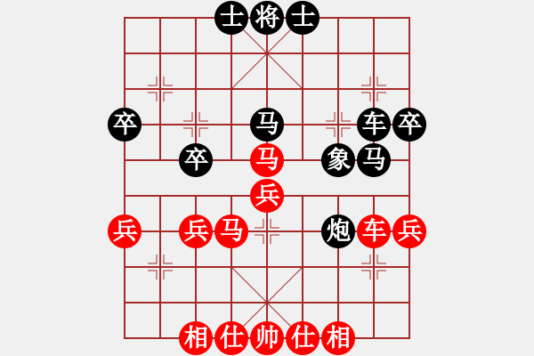 象棋棋譜圖片：世杰(8段)-和-璀璨明珠(5段) - 步數(shù)：50 