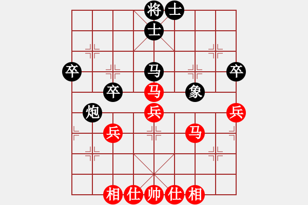 象棋棋譜圖片：世杰(8段)-和-璀璨明珠(5段) - 步數(shù)：60 