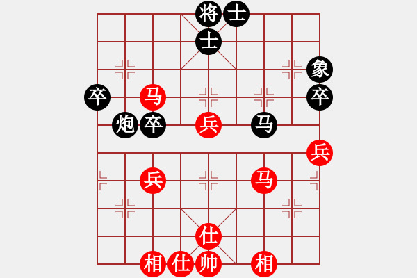 象棋棋譜圖片：世杰(8段)-和-璀璨明珠(5段) - 步數(shù)：70 