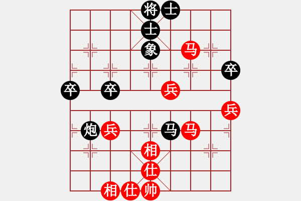 象棋棋譜圖片：世杰(8段)-和-璀璨明珠(5段) - 步數(shù)：80 