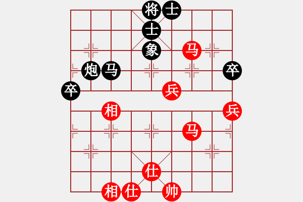 象棋棋譜圖片：世杰(8段)-和-璀璨明珠(5段) - 步數(shù)：90 