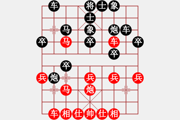 象棋棋譜圖片：號練棋(1段)-負-我爰你(3段) - 步數(shù)：30 