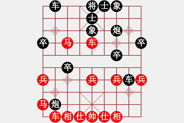 象棋棋譜圖片：號練棋(1段)-負-我爰你(3段) - 步數(shù)：40 