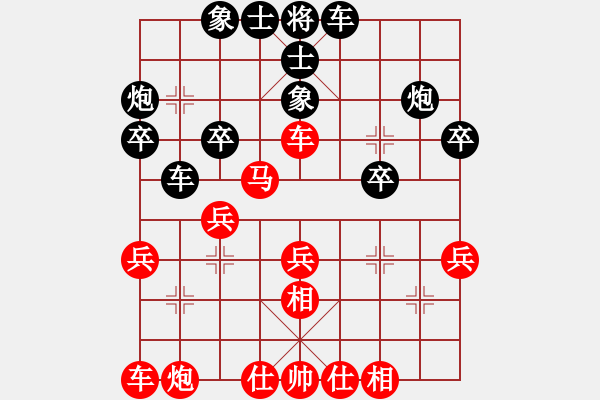 象棋棋譜圖片：北京 劉永富 勝 北京 任曉武 - 步數(shù)：30 