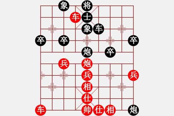 象棋棋譜圖片：北京 劉永富 勝 北京 任曉武 - 步數(shù)：50 