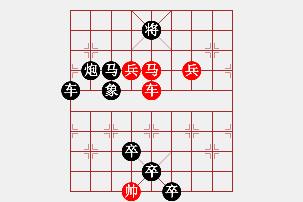 象棋棋譜圖片：《雅韻齋》★○○神思馳萬里寶馬躍千山○○★ 29 秦 臻 擬局 - 步數(shù)：30 