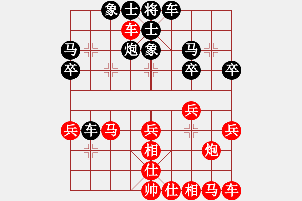 象棋棋譜圖片：五谷豐登（業(yè)7-3）先負君臨天下（業(yè)7-30201812202212.pgn - 步數(shù)：30 