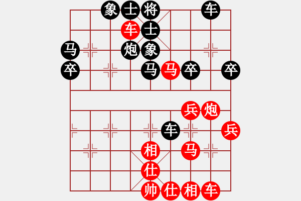 象棋棋譜圖片：五谷豐登（業(yè)7-3）先負君臨天下（業(yè)7-30201812202212.pgn - 步數(shù)：40 