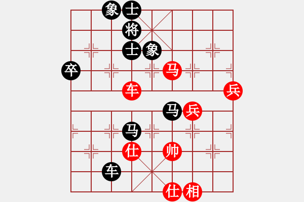 象棋棋譜圖片：五谷豐登（業(yè)7-3）先負君臨天下（業(yè)7-30201812202212.pgn - 步數(shù)：90 