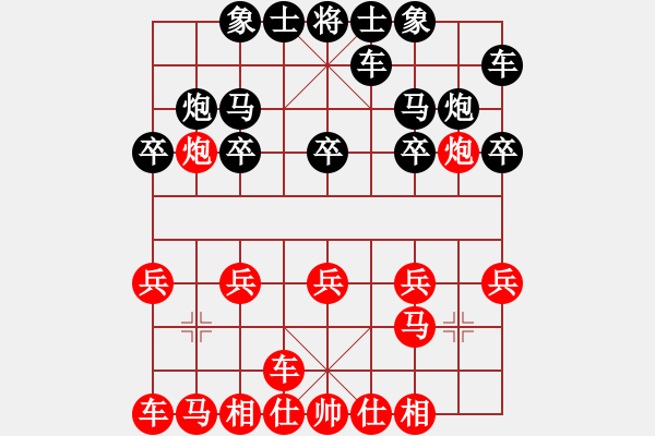 象棋棋譜圖片：人機對戰(zhàn) 2024-12-29 21:9 - 步數(shù)：10 